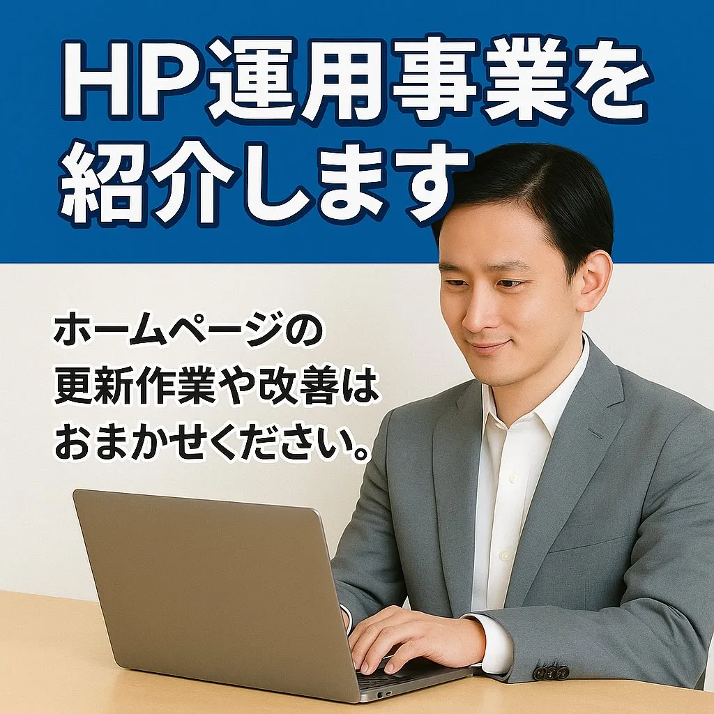 💡ITの困った、ぜんぶまとめて。