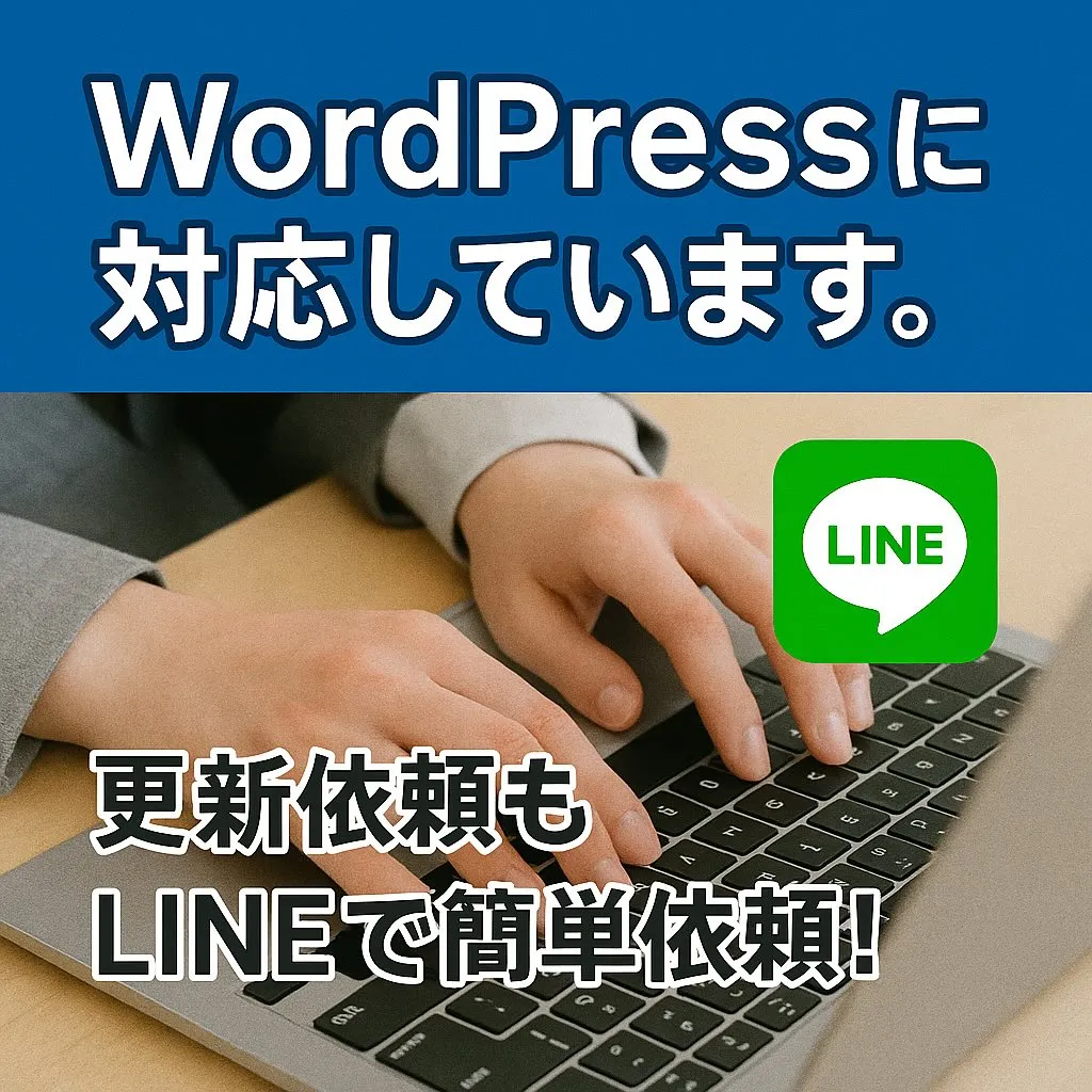 💡ITの困った、ぜんぶまとめて。